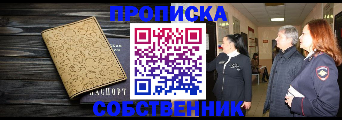 регистрация для дет. сада в Лыткарино