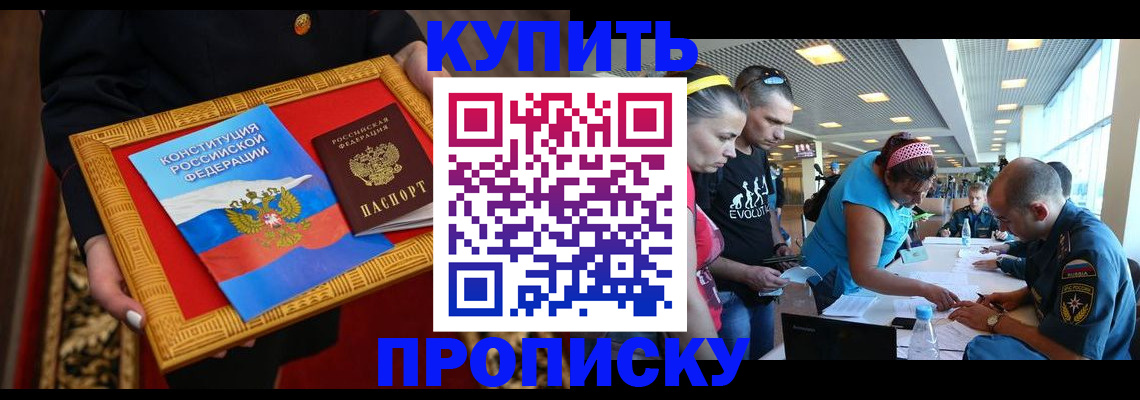 временная регистрация госуслуги в Лыткарино